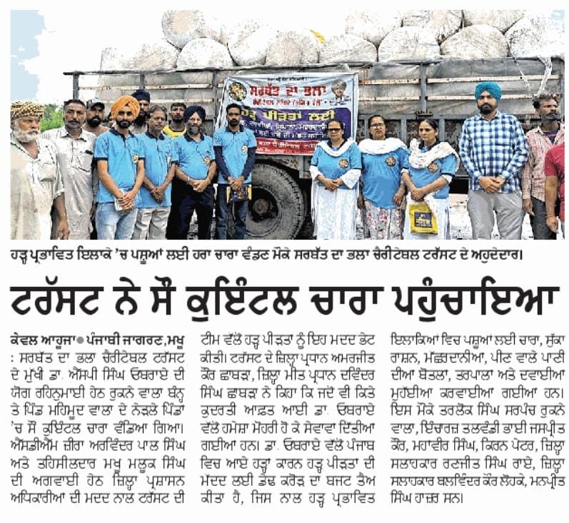 pressmedia_14446