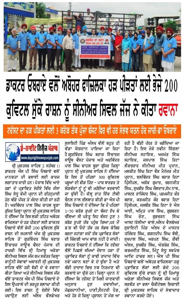 pressmedia_14551