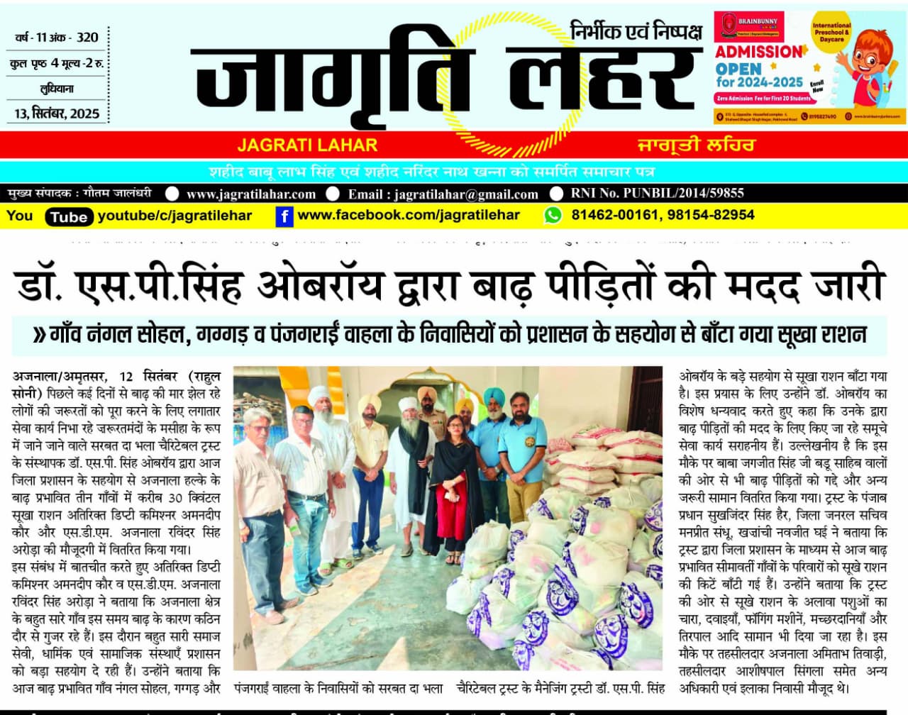 pressmedia_15008