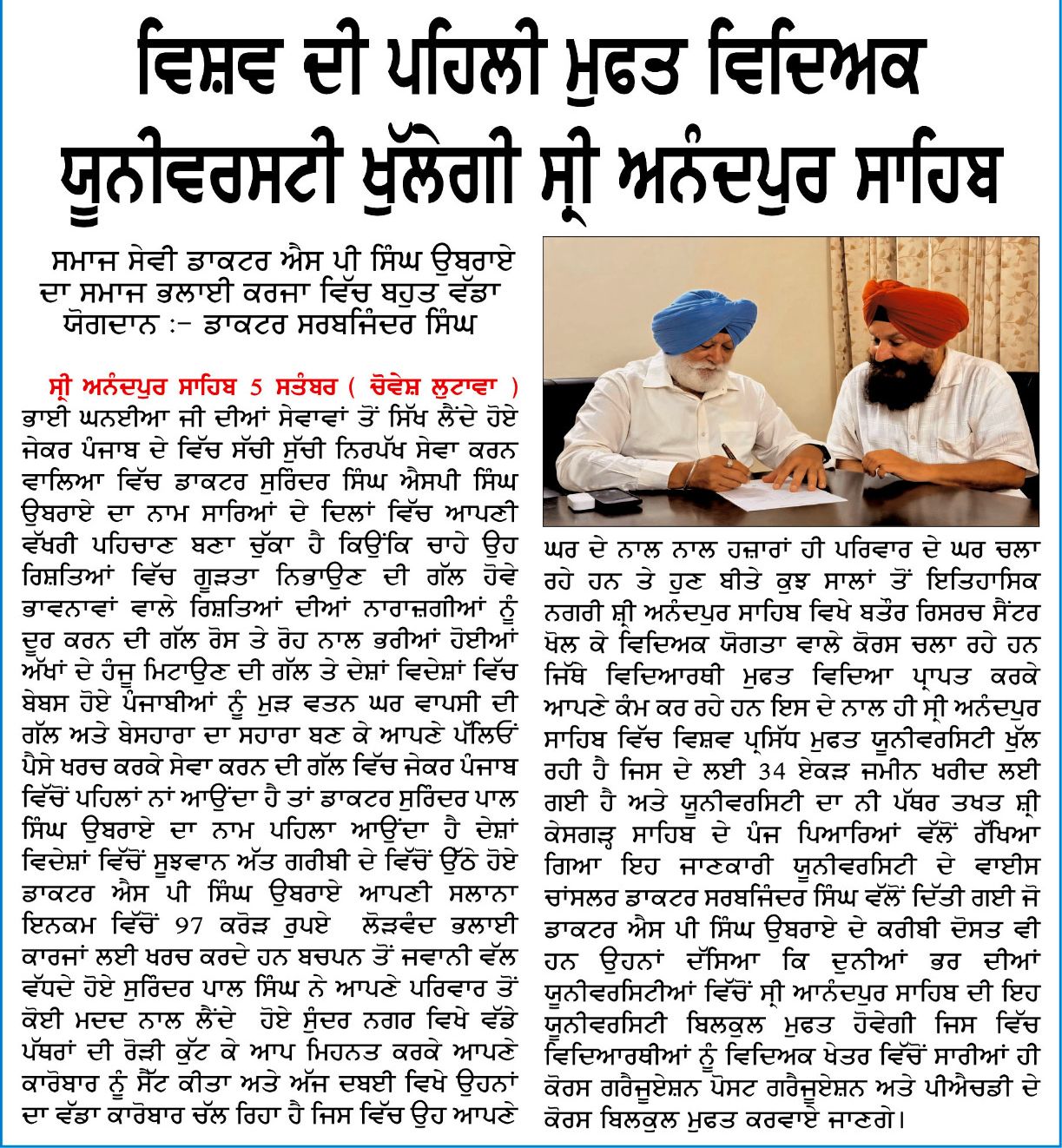 pressmedia_14757