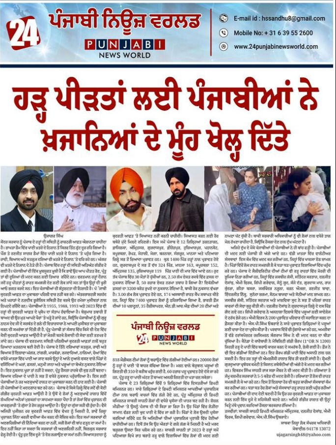 pressmedia_14674