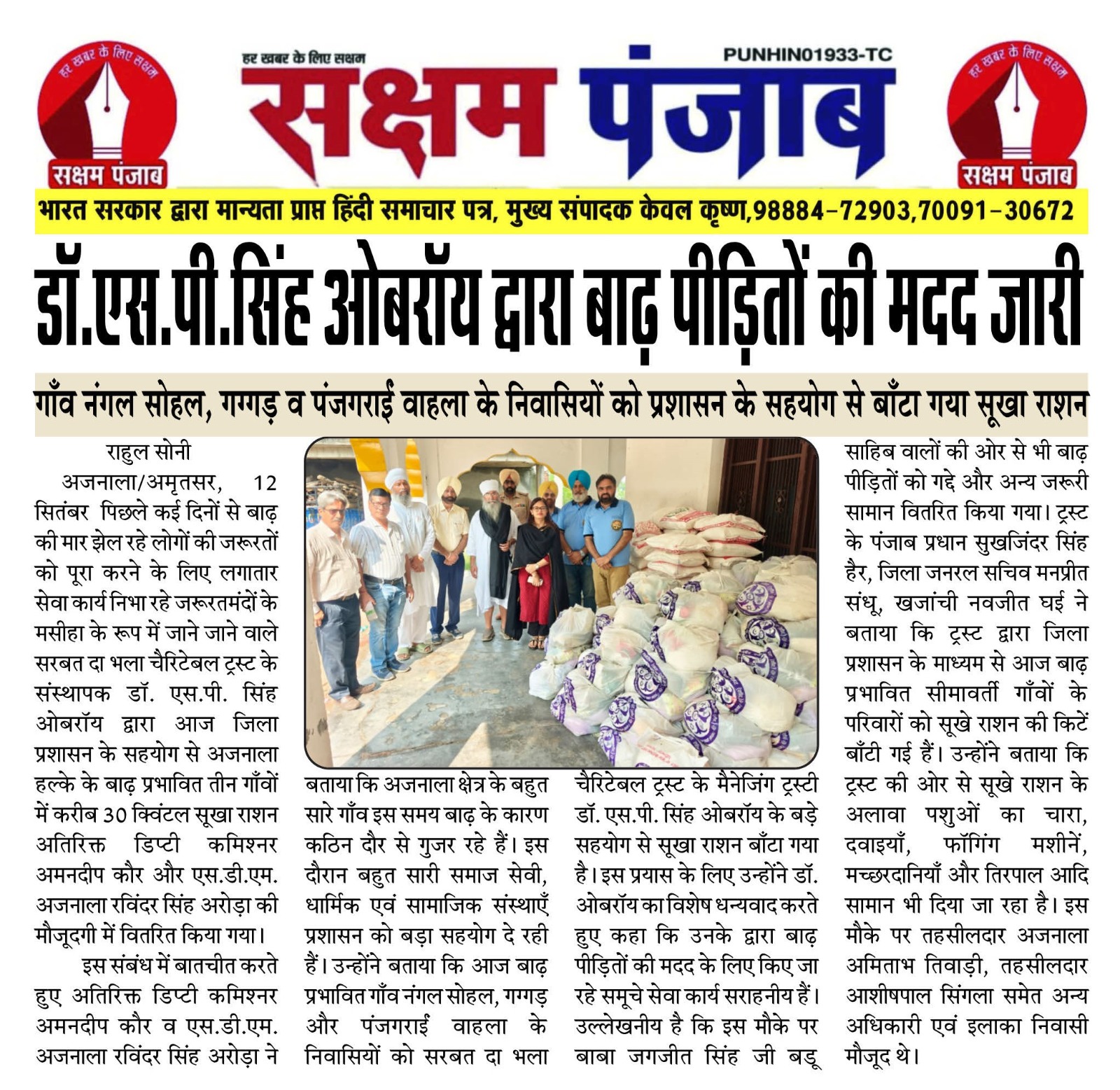 pressmedia_15012