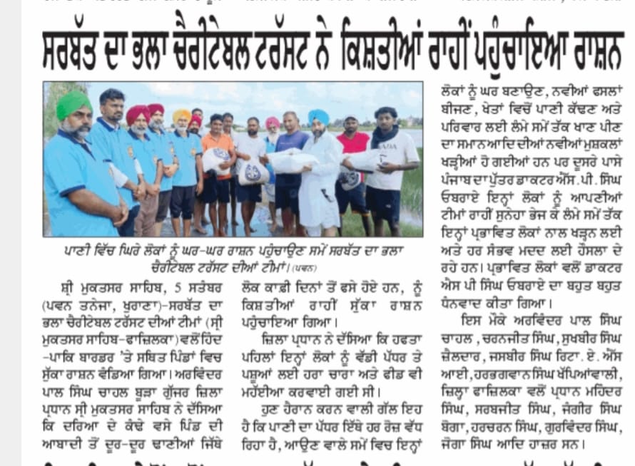 pressmedia_14761