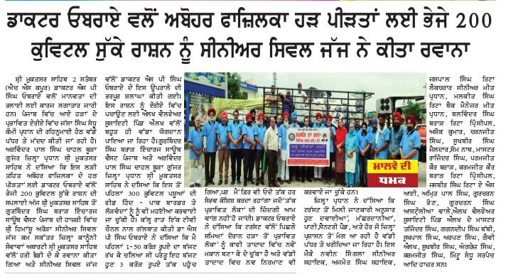 pressmedia_14557