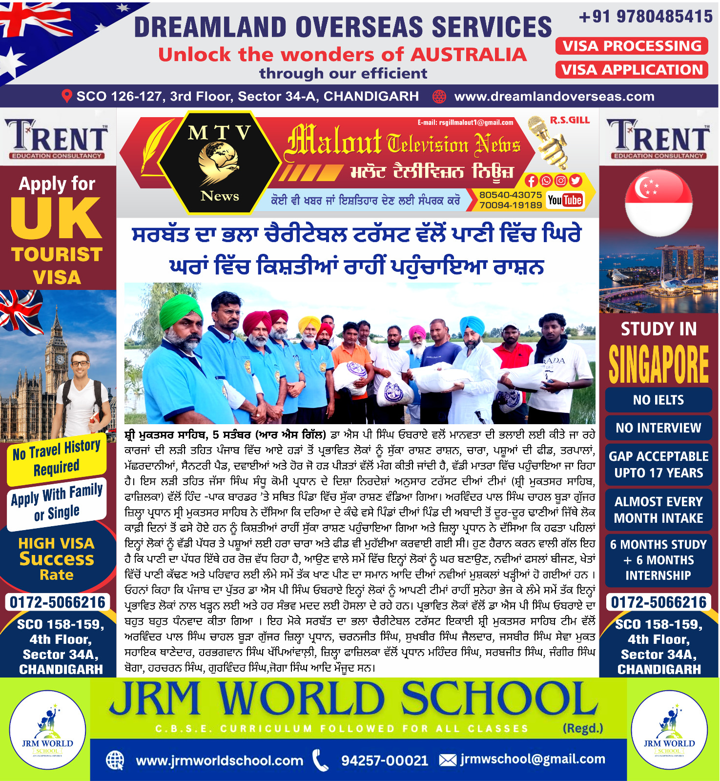 pressmedia_14676