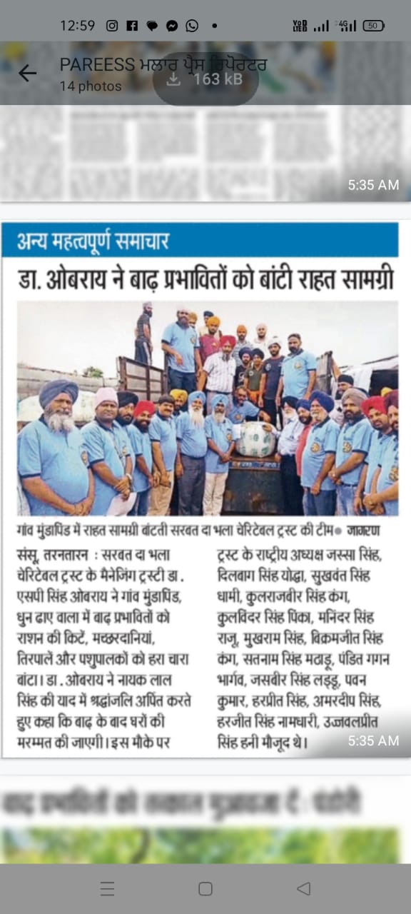 pressmedia_14749