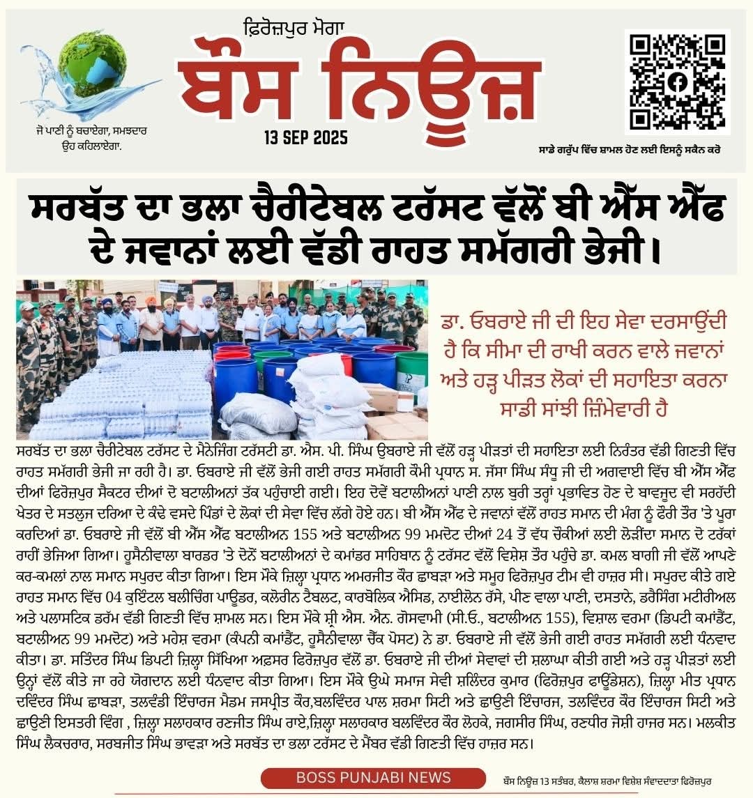 pressmedia_15016