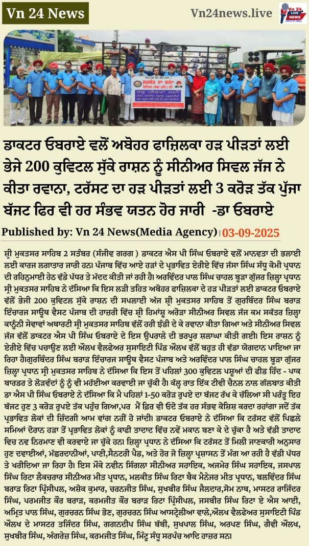 pressmedia_14559