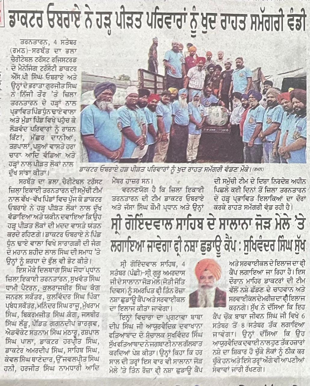 pressmedia_14678