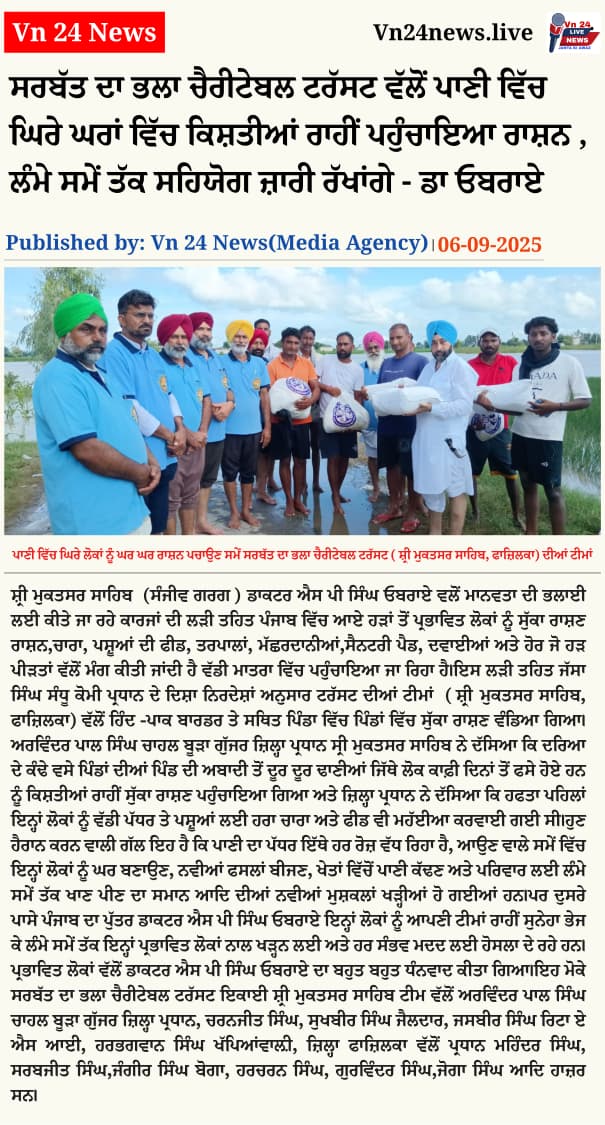 pressmedia_14750