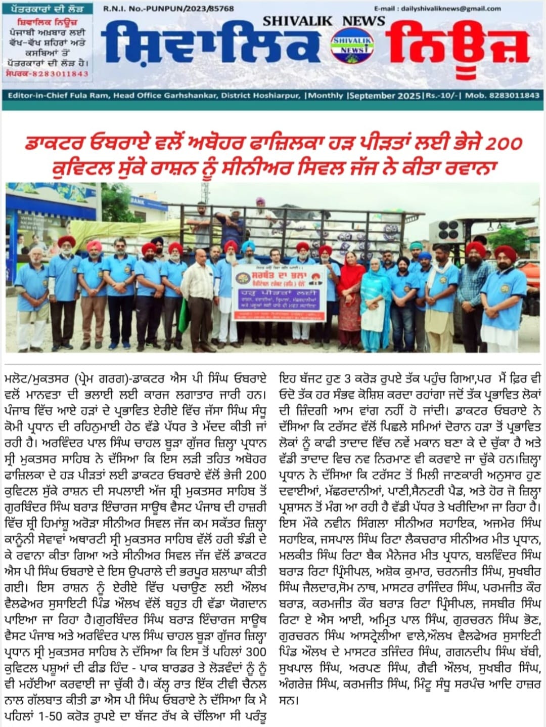 pressmedia_14561