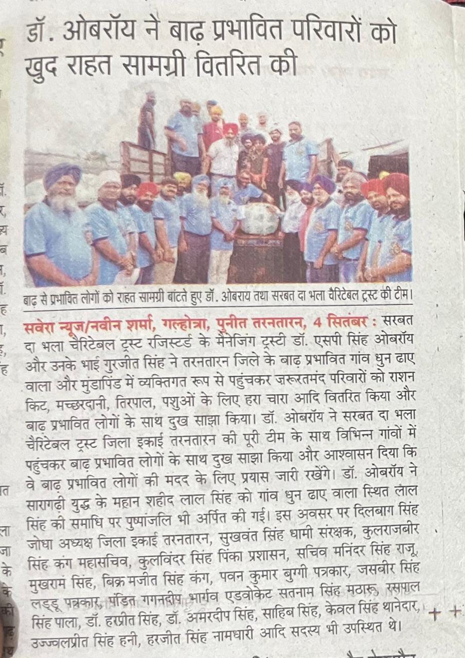 pressmedia_14680