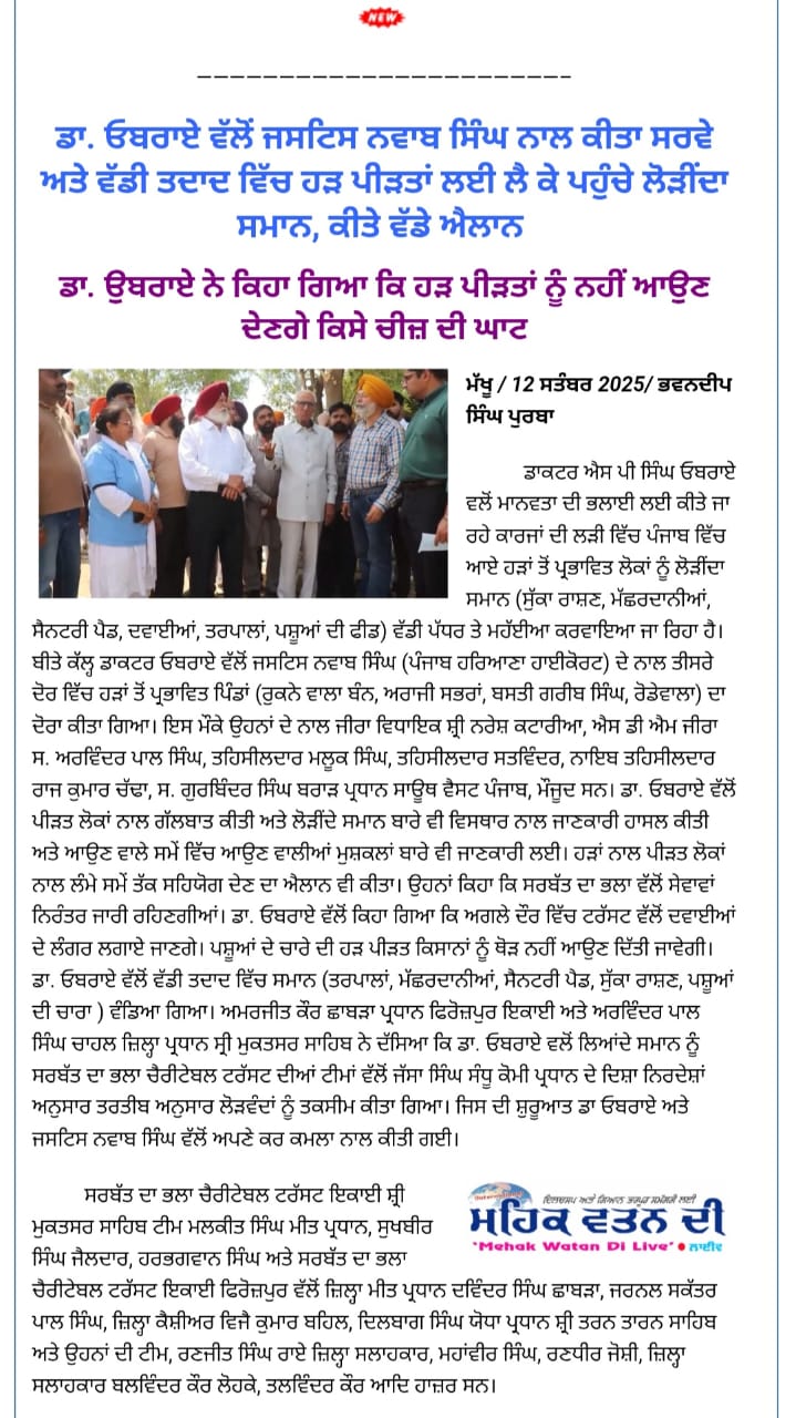 pressmedia_15017
