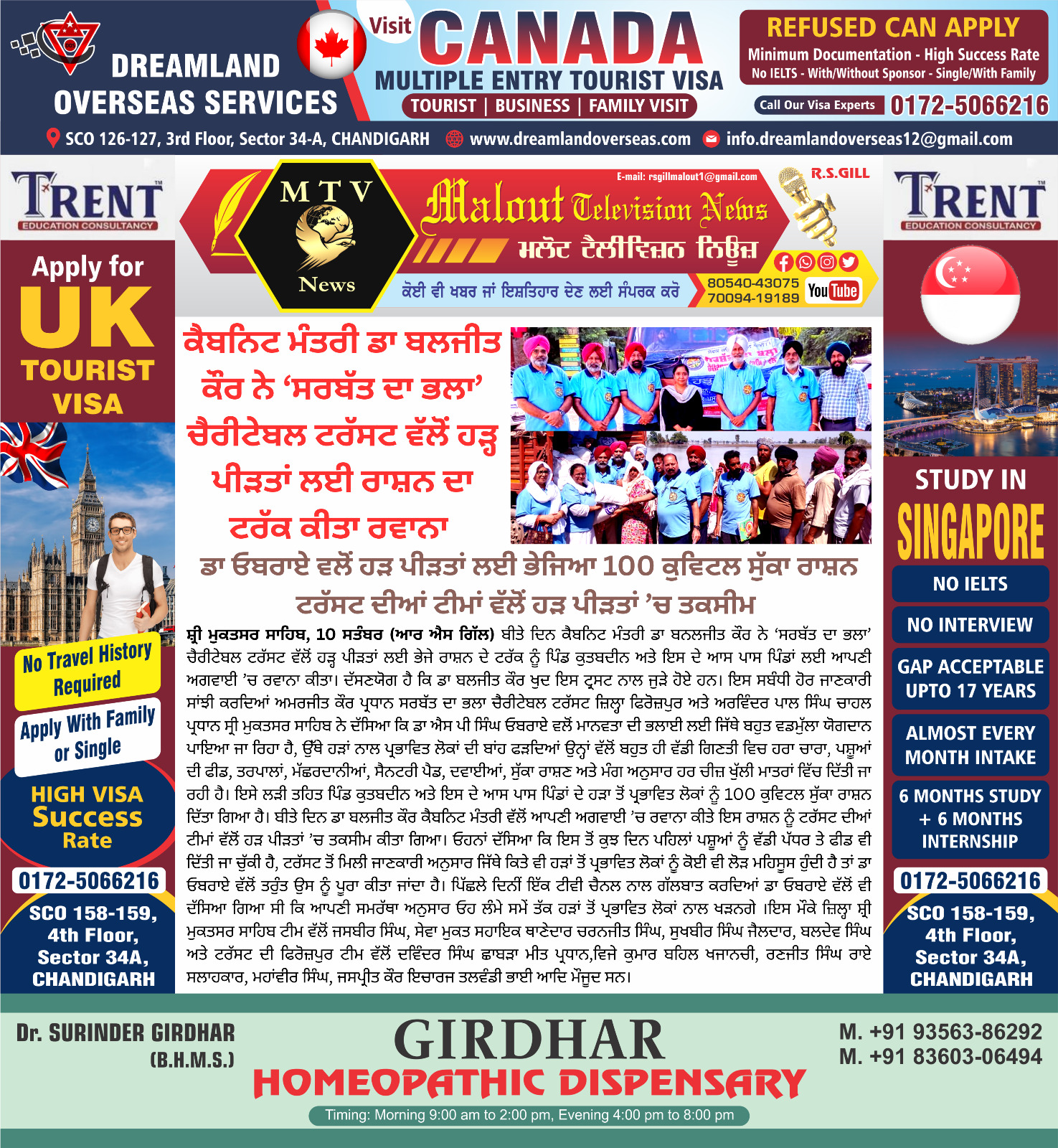 pressmedia_14842