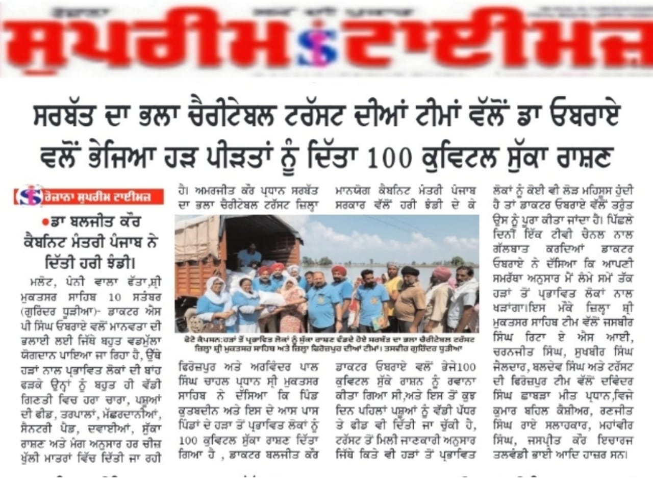 pressmedia_14860