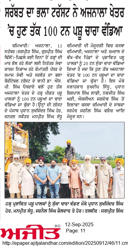 pressmedia_14898