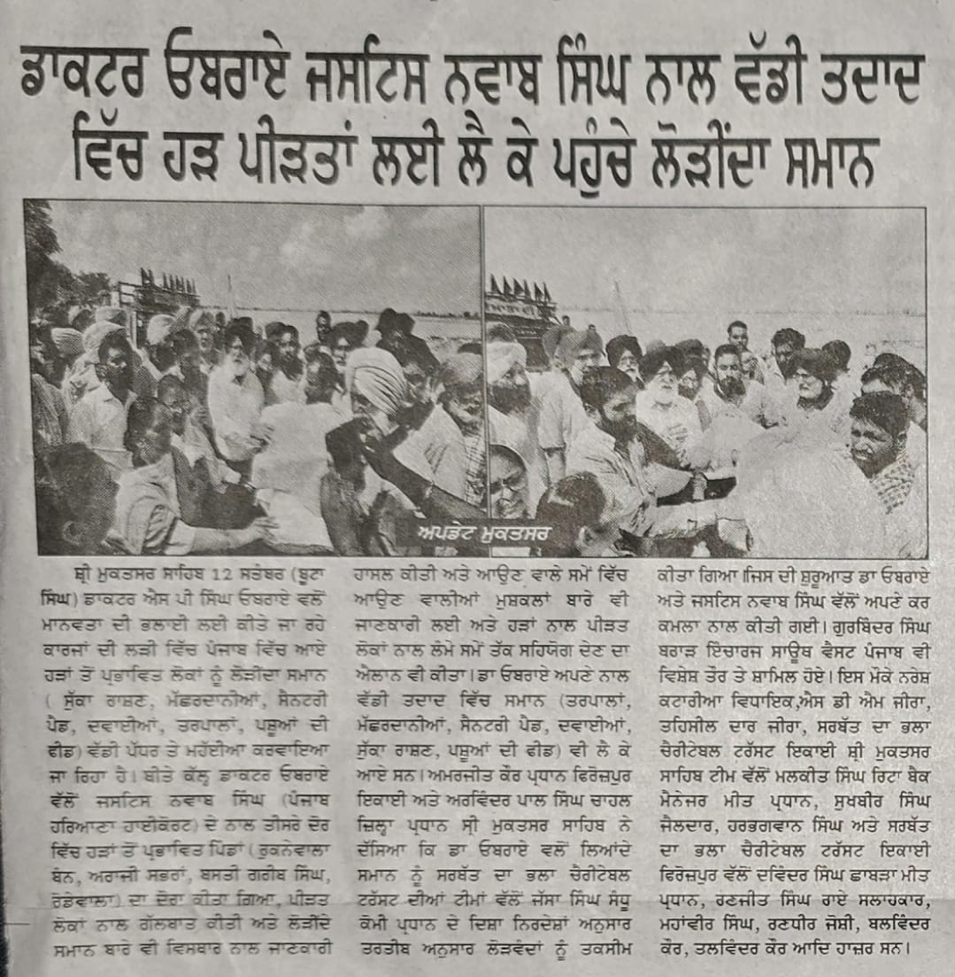 pressmedia_14957