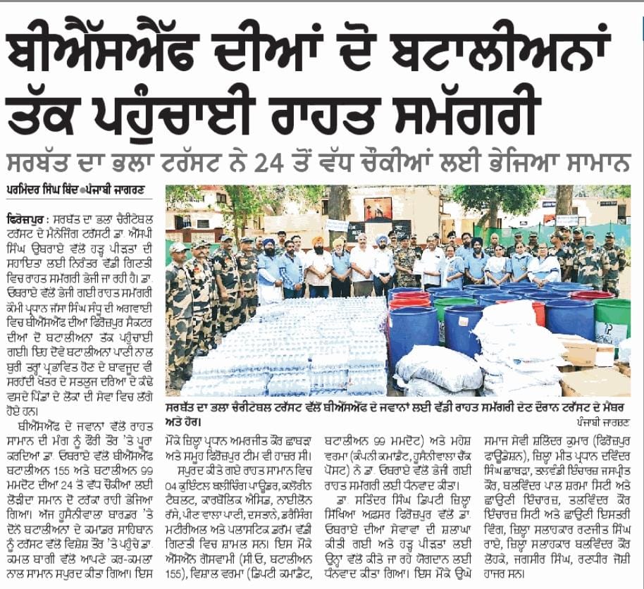 pressmedia_15029