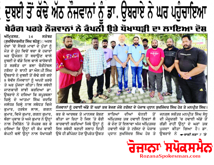 pressmedia_15072