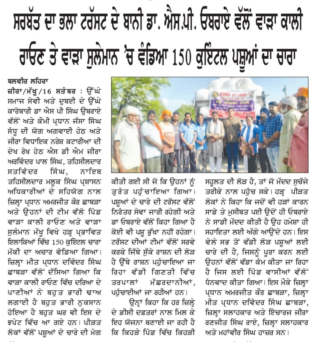 pressmedia_15172
