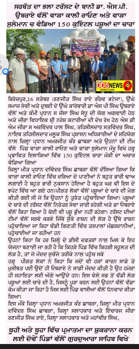 pressmedia_15210