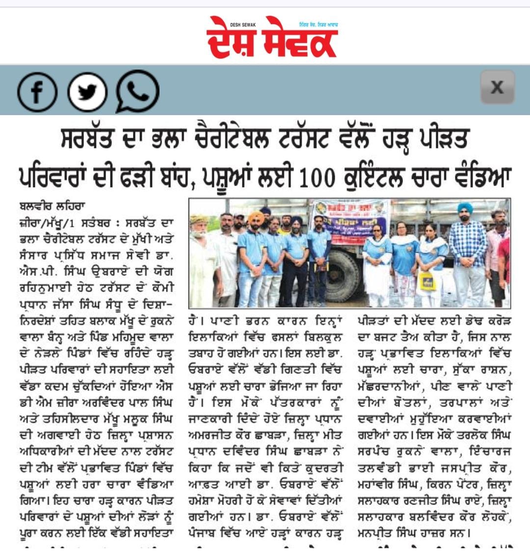 pressmedia_14458
