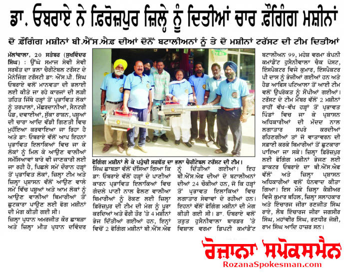 pressmedia_15297