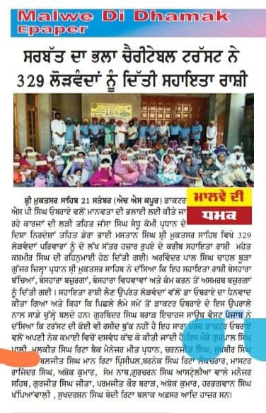 pressmedia_15317