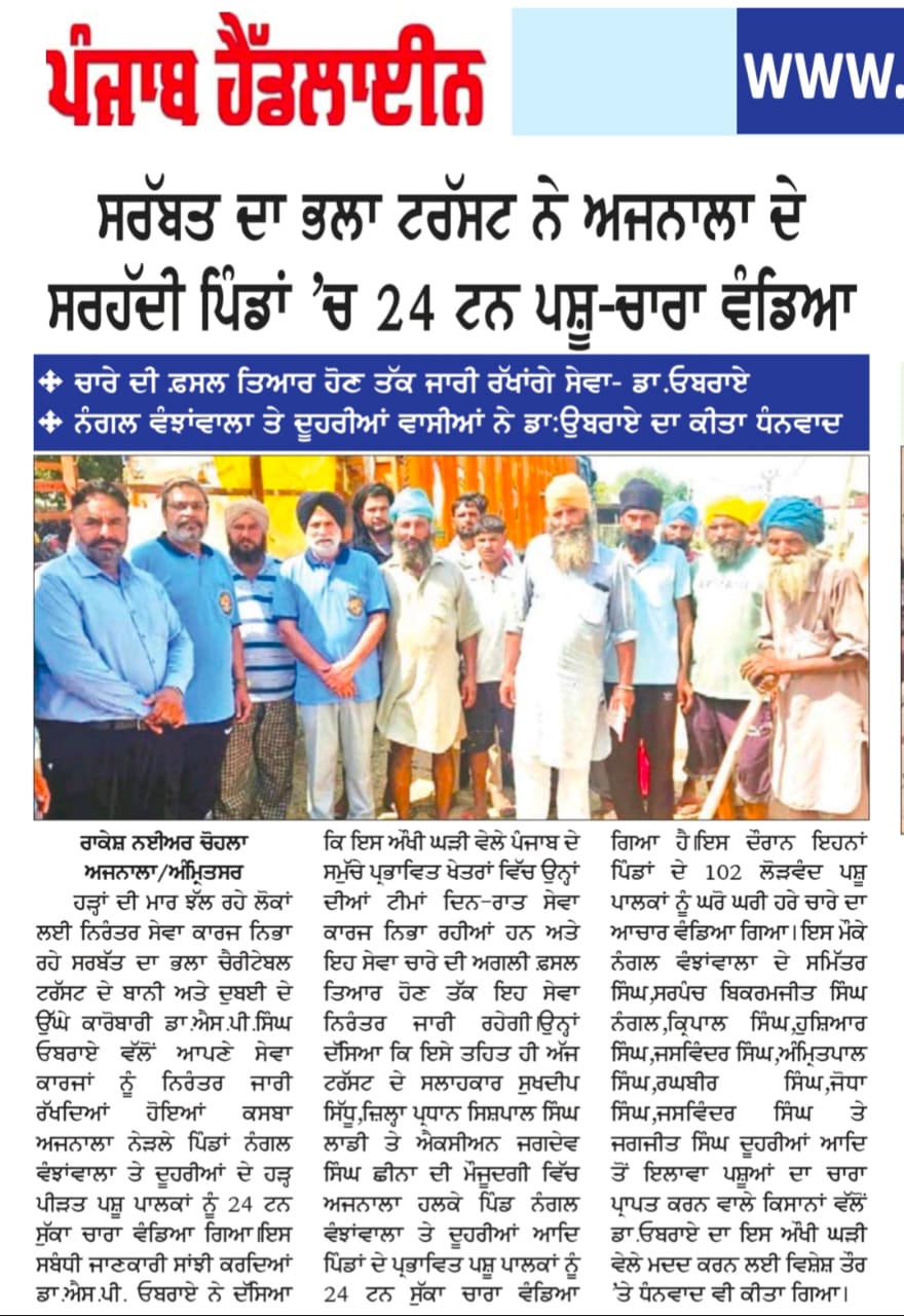 pressmedia_15588