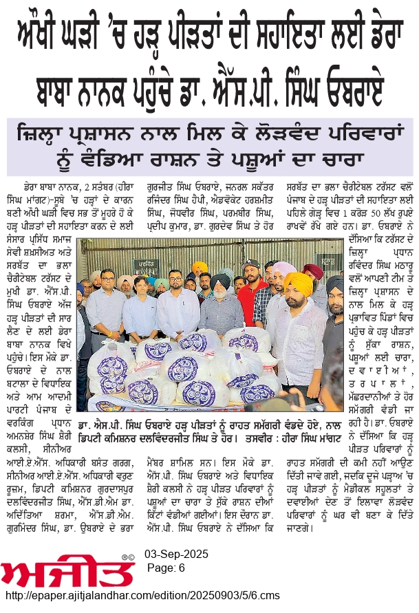 pressmedia_14493