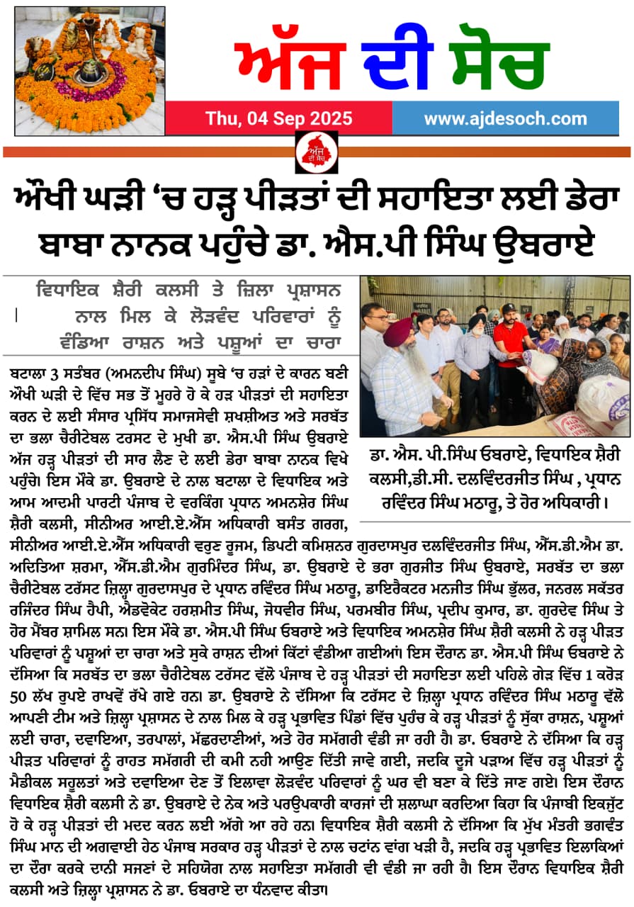 pressmedia_14606