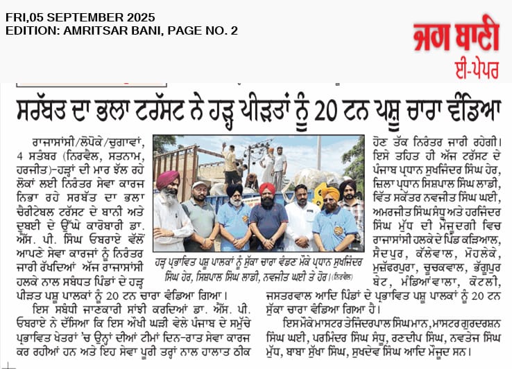 pressmedia_14618