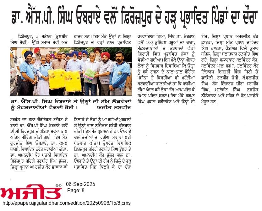 pressmedia_14709