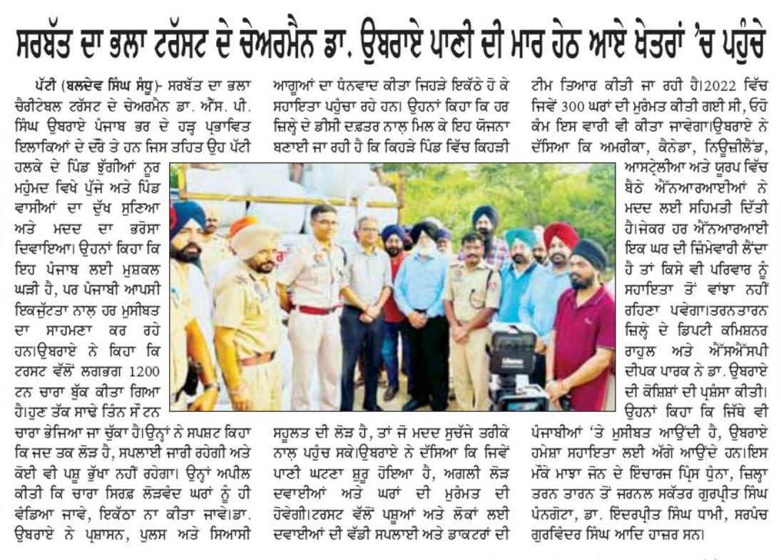 pressmedia_14784
