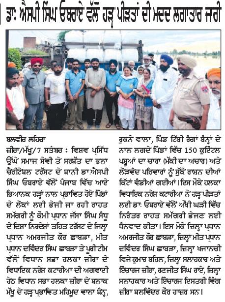 pressmedia_14797