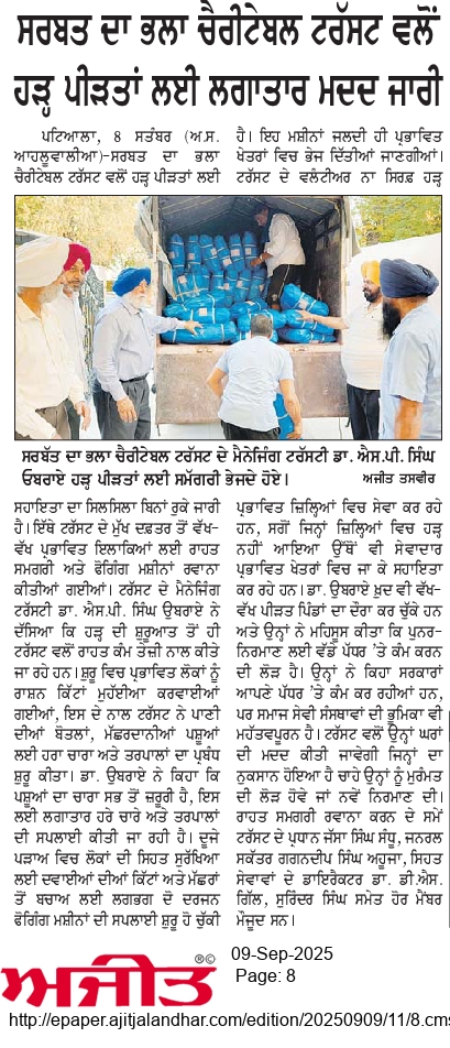 pressmedia_14834