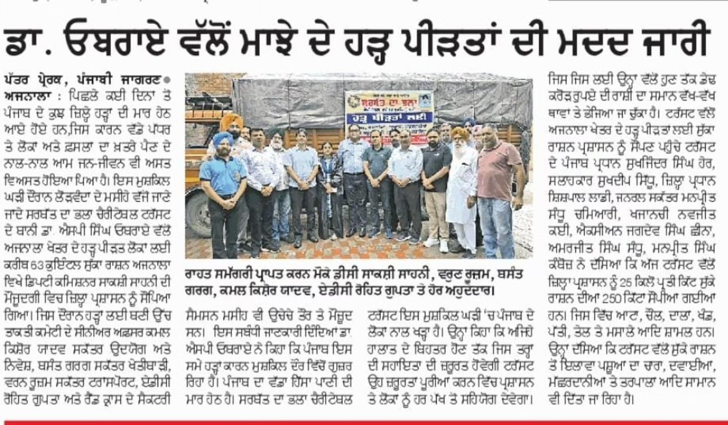 pressmedia_14362