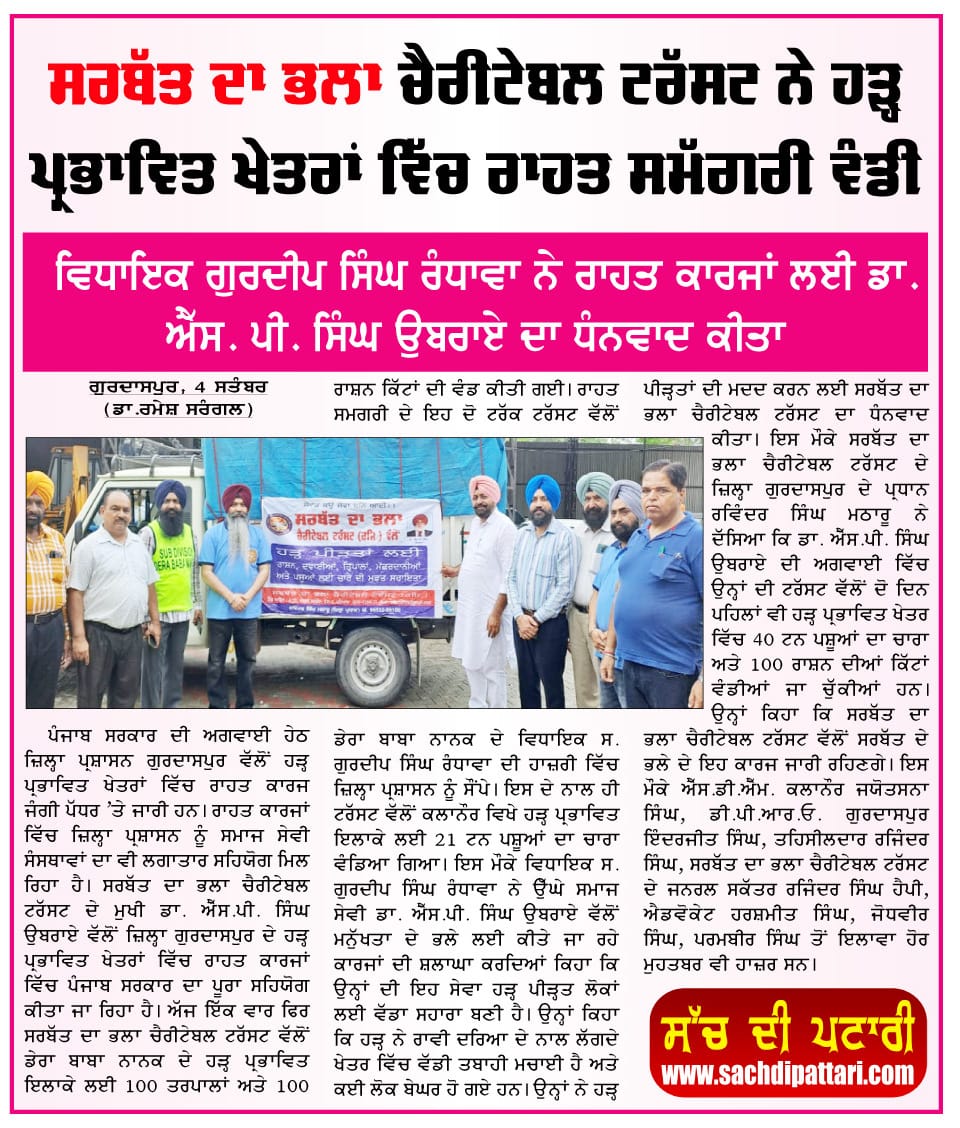 pressmedia_14763