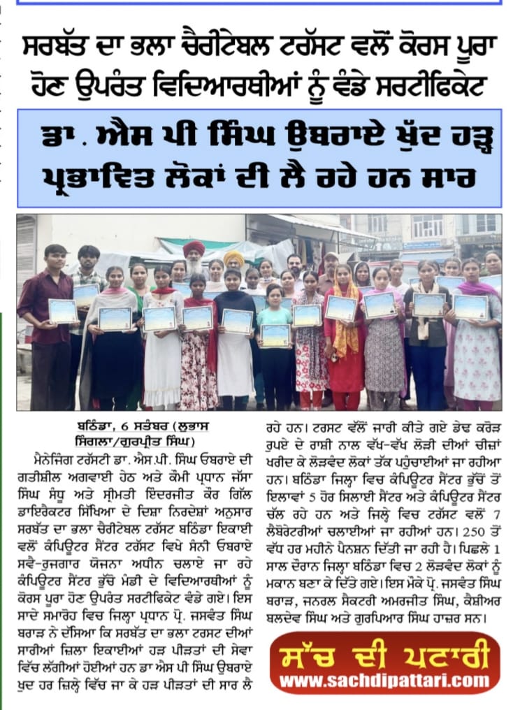 pressmedia_14770