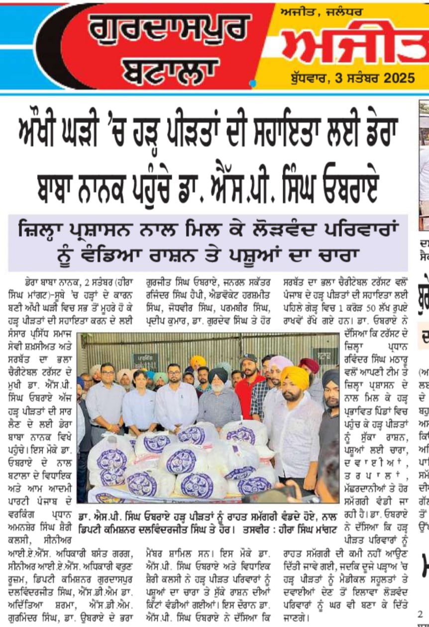 pressmedia_14569