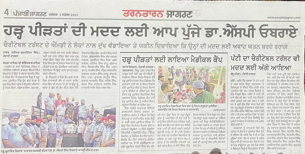 pressmedia_14684