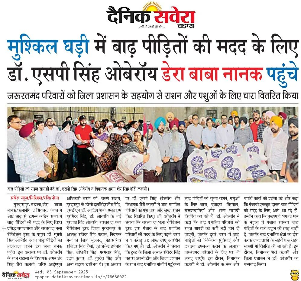 pressmedia_14571