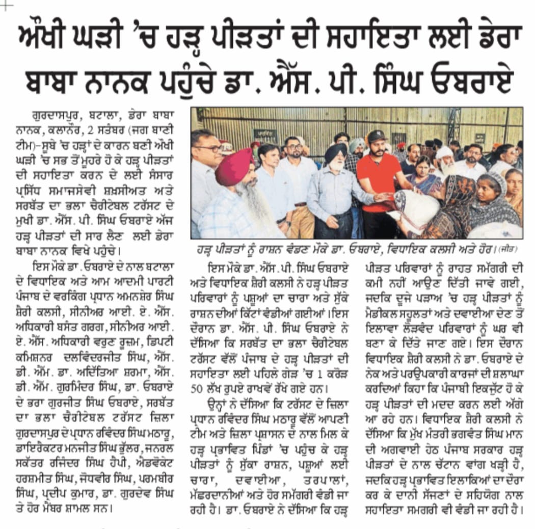 pressmedia_14573