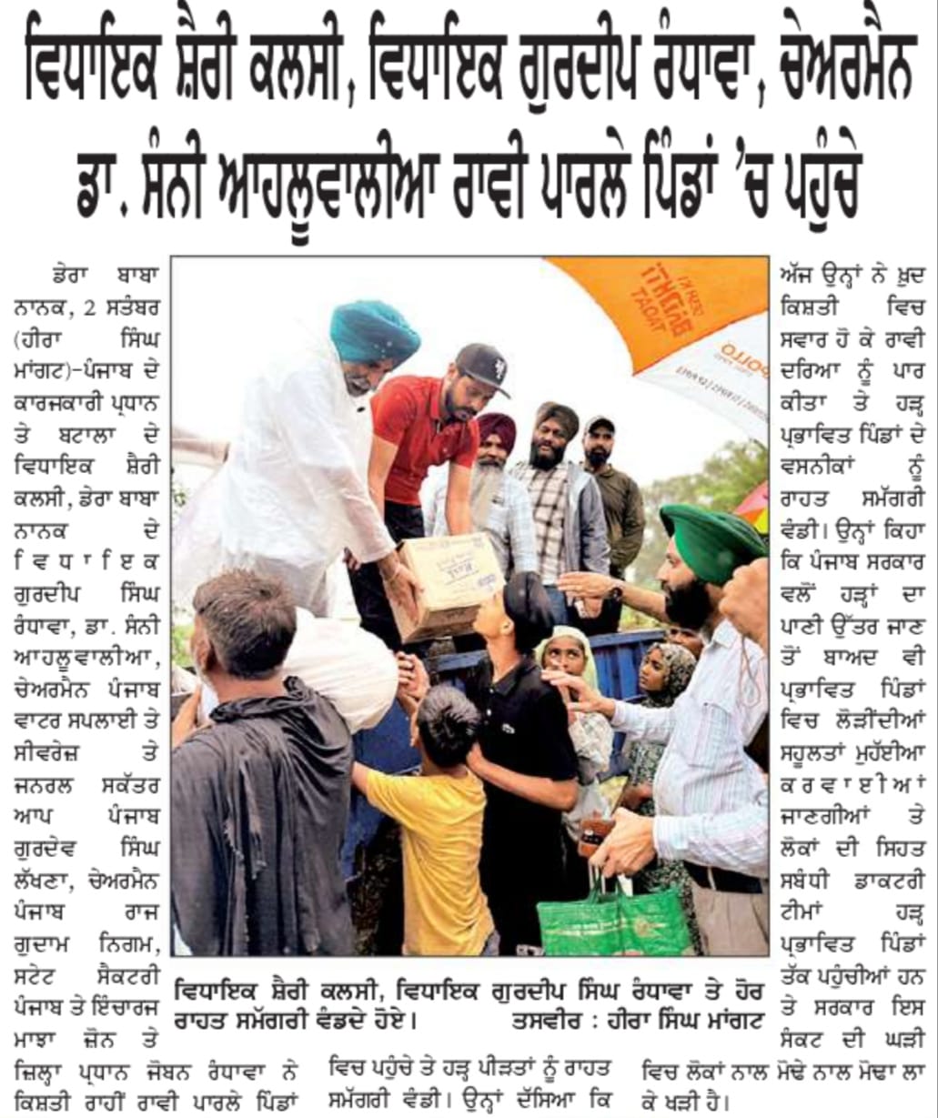 pressmedia_14575