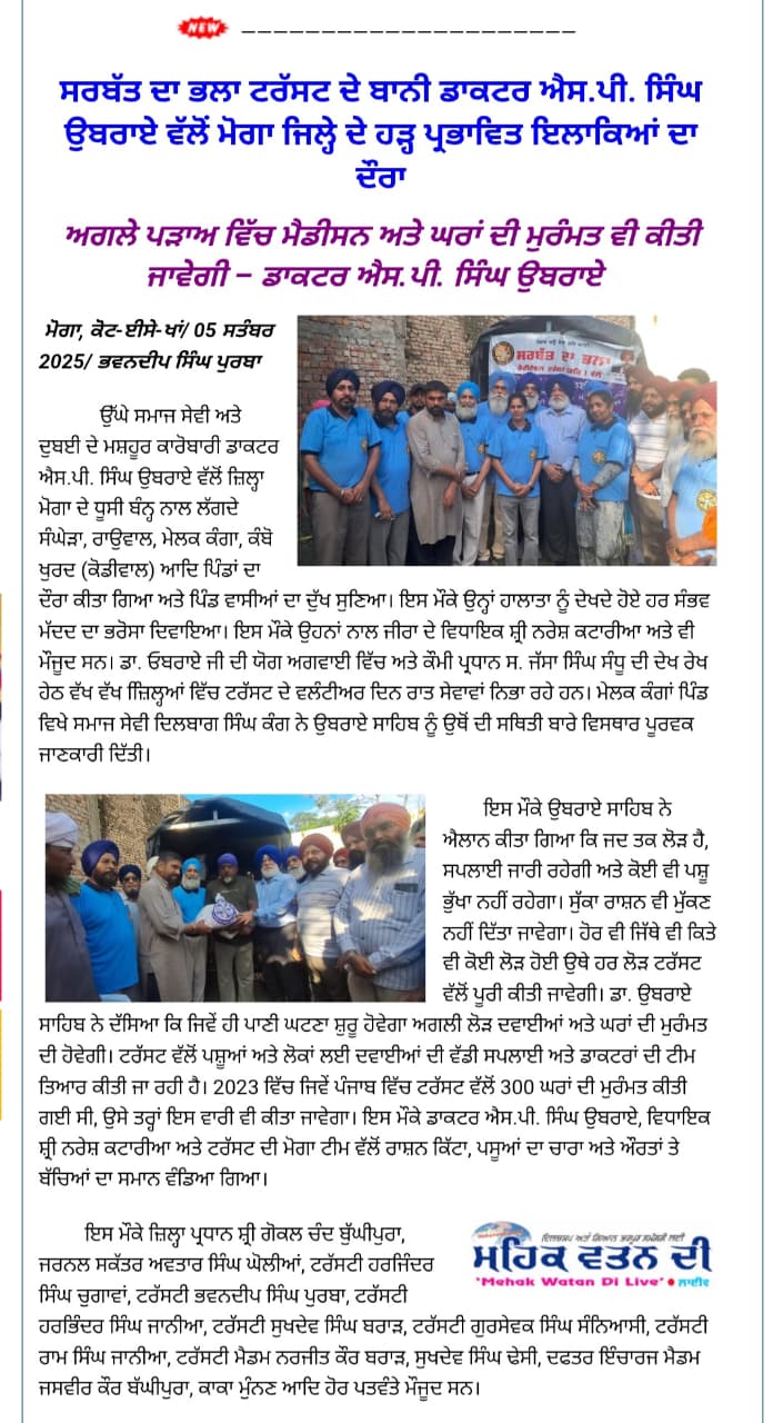 pressmedia_14694