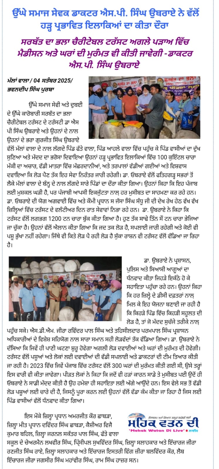 pressmedia_14696