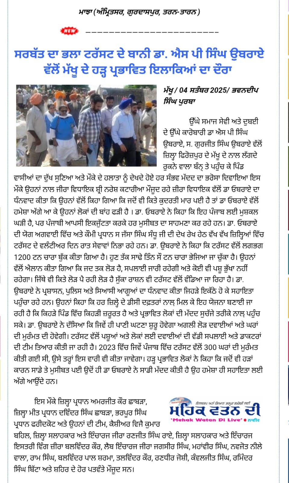 pressmedia_14698