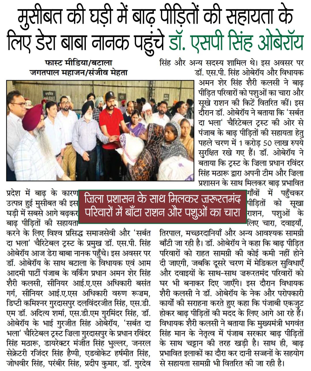 pressmedia_14581