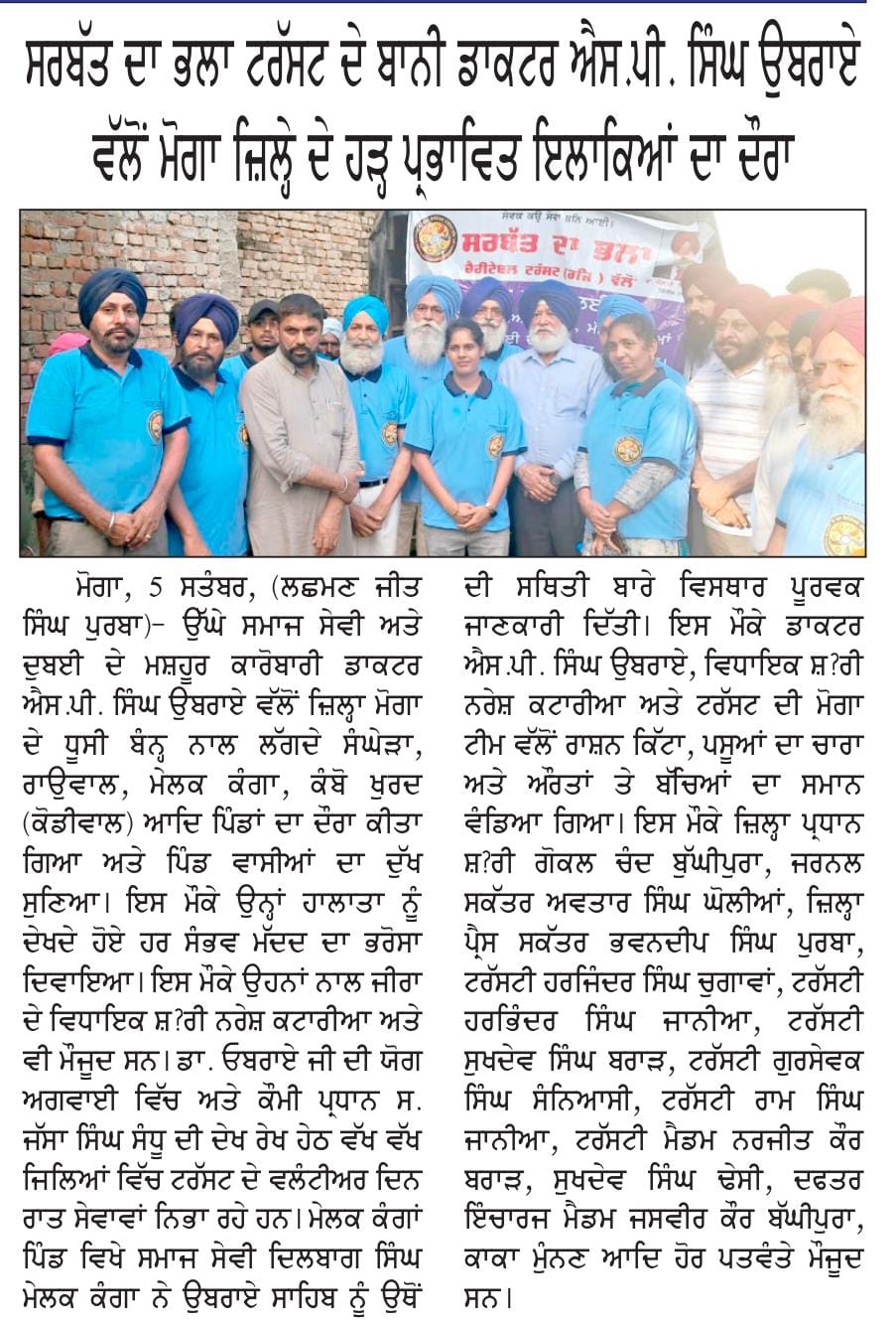 pressmedia_14700