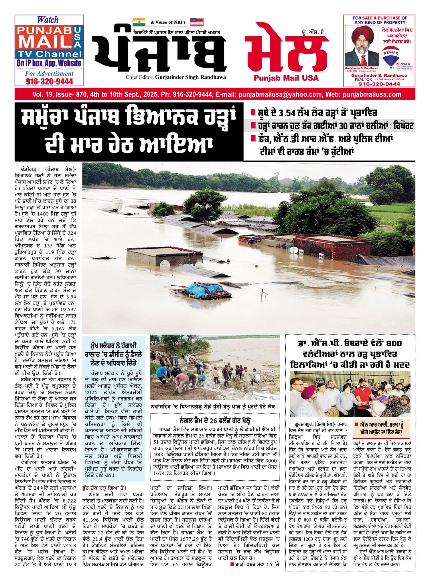 pressmedia_14583
